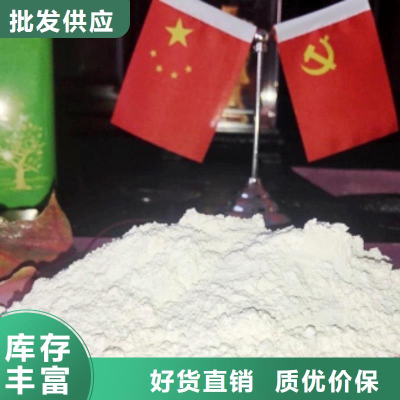 灰钙粉货源报价