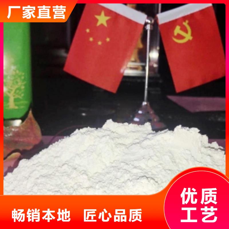 灰钙粉白灰块氧化钙销售性能稳定