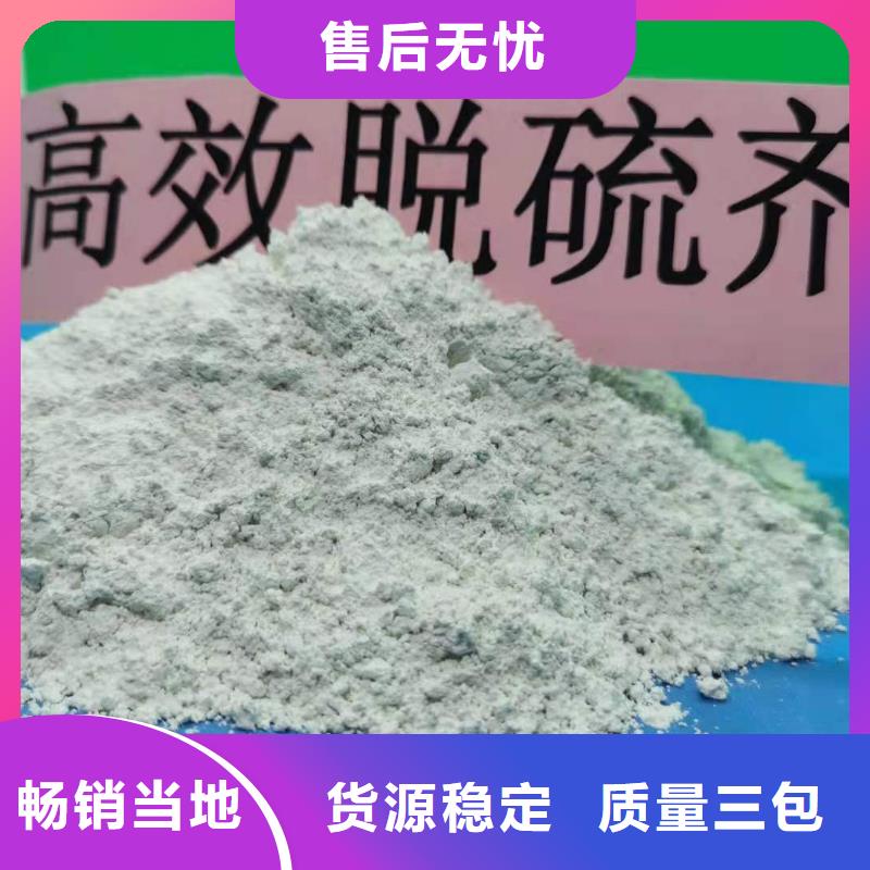 灰钙粉多年厂家可靠