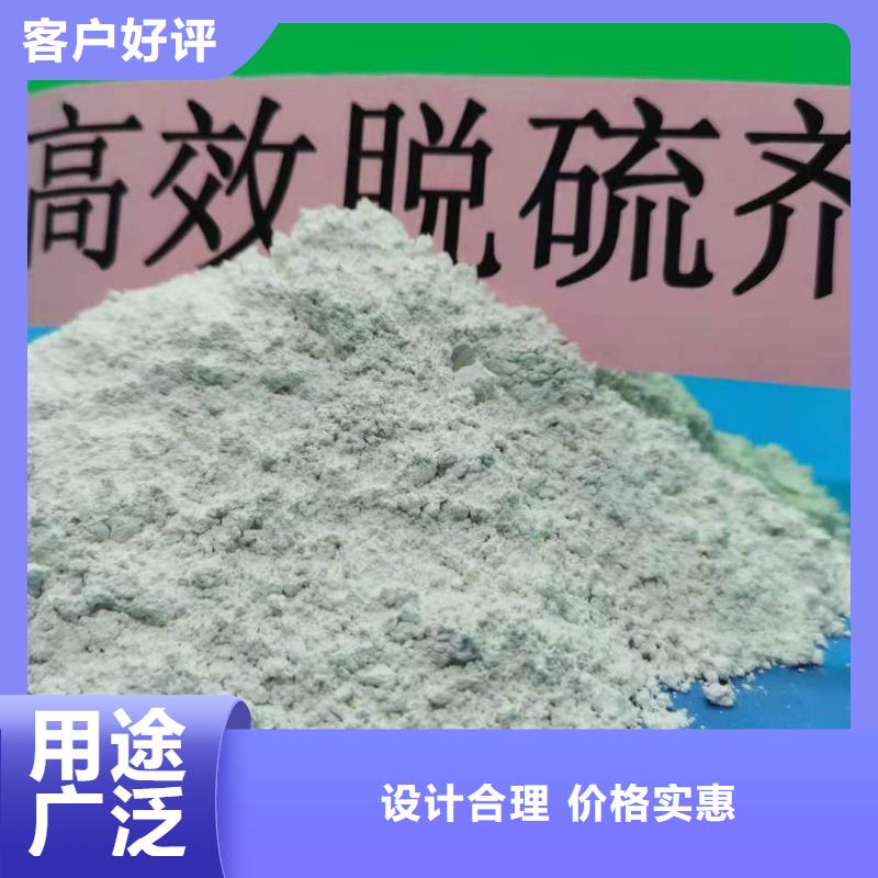  灰钙粉精选优质材料