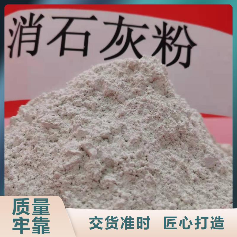 灰钙粉种类齐全