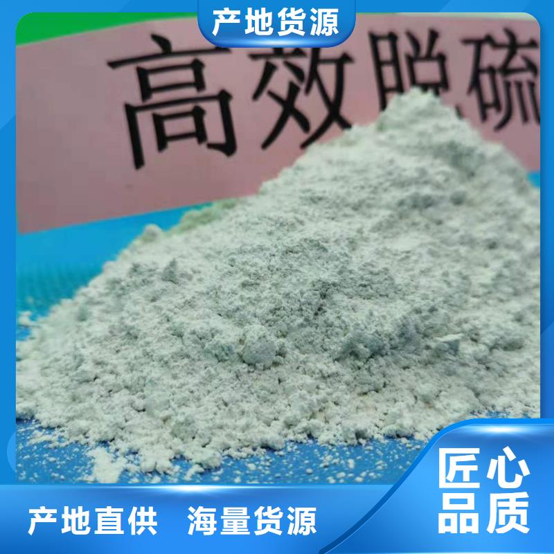 【灰钙粉】 氢氧化钙现货供应