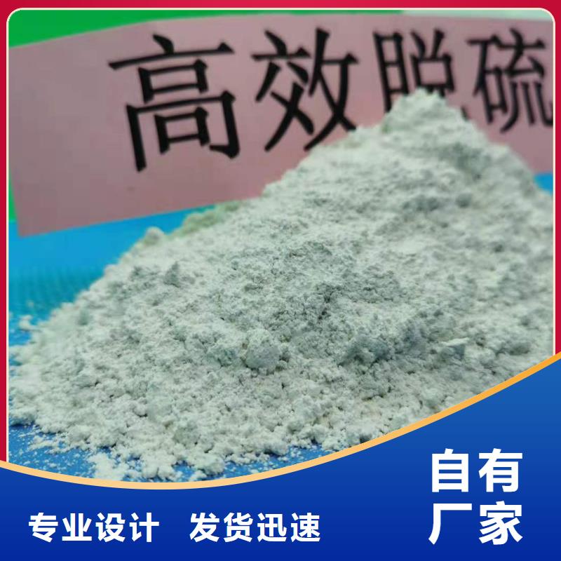 灰钙粉白灰块价格现货齐全售后无忧
