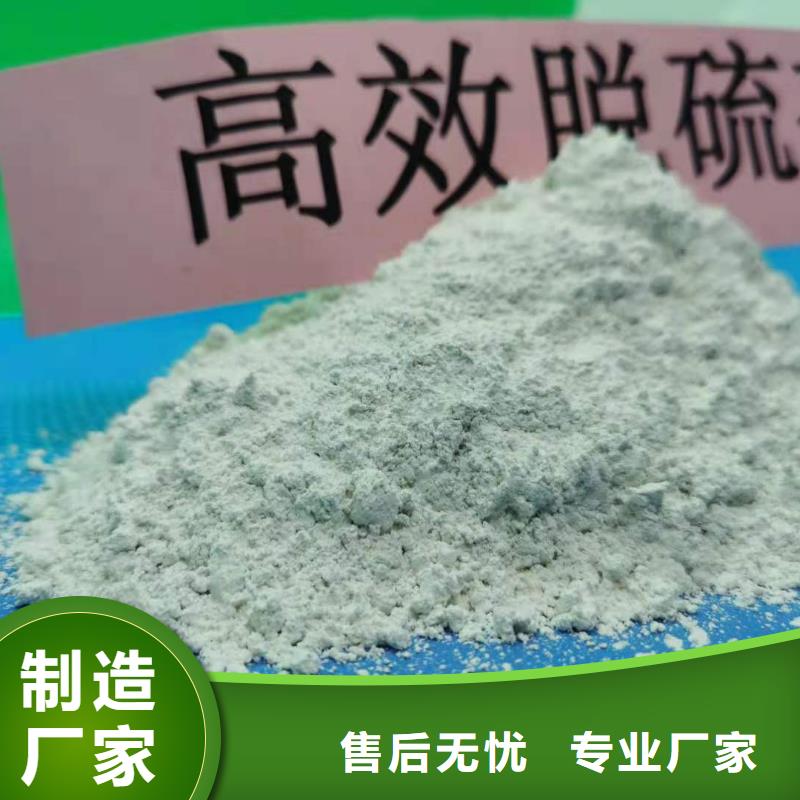  灰钙粉品质商家