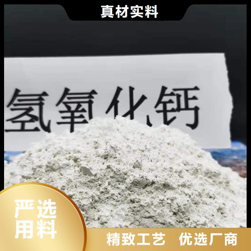 灰钙粉白灰块氧化钙批发资质认证