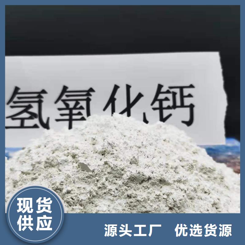 灰钙粉实力见证