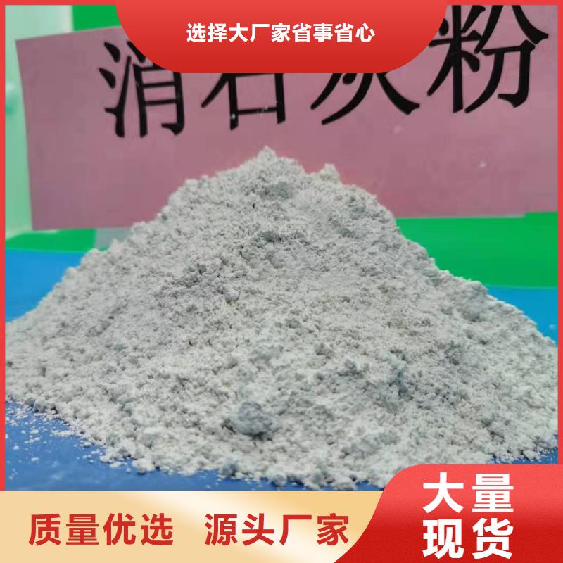  灰钙粉品质商家