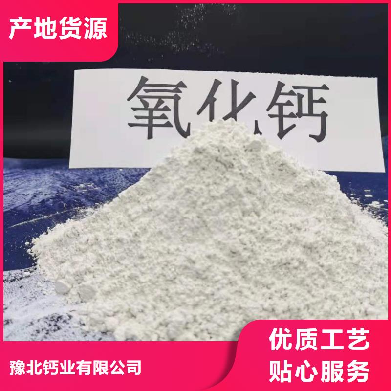 灰钙粉【氢氧化钙灰钙粉】供应商