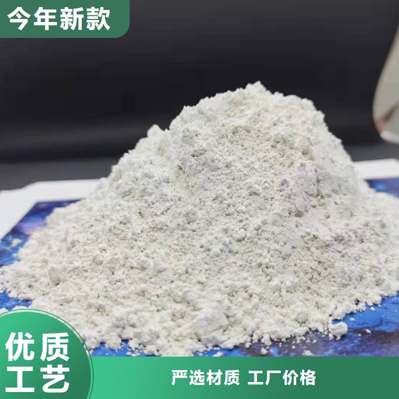  灰钙粉精工细致打造