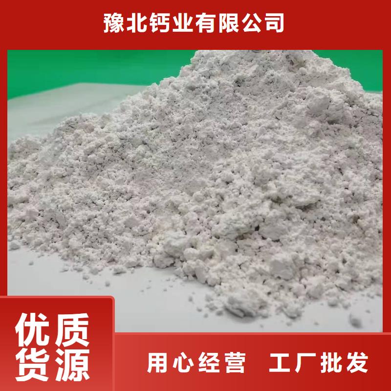 灰钙粉实力见证