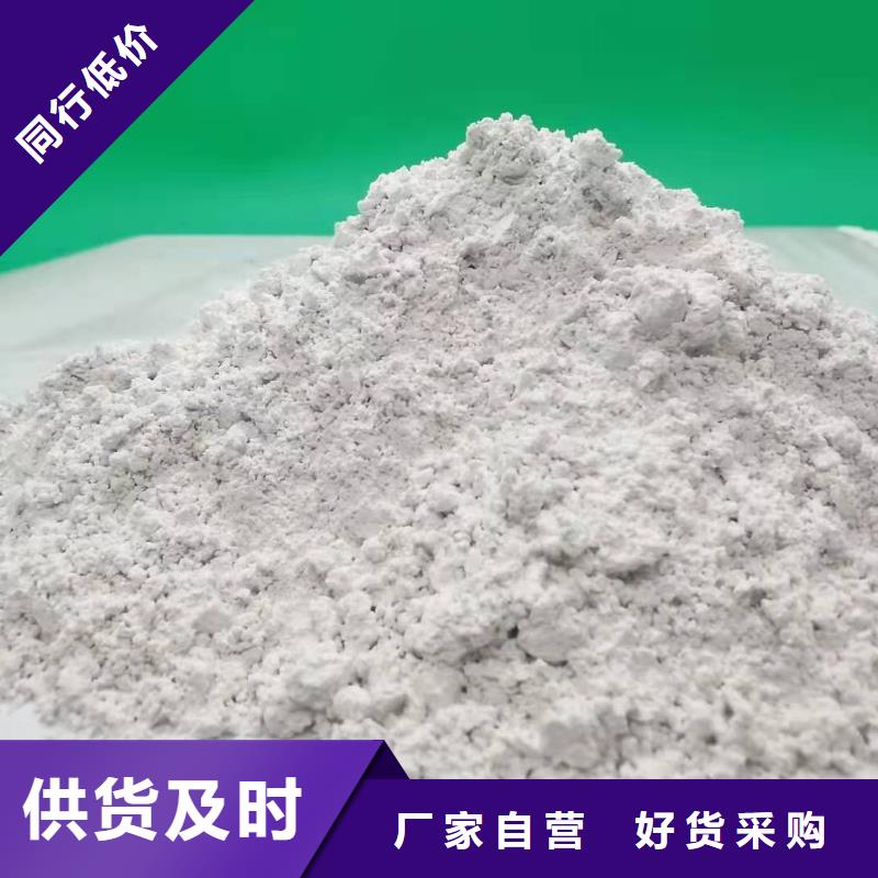 灰钙粉白灰块氧化钙批发资质认证