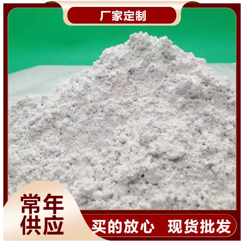 灰钙粉厂家直接面向客户