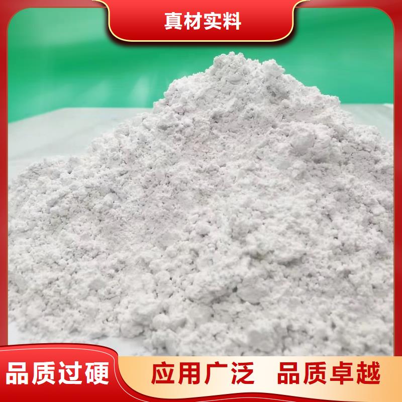  灰钙粉专业品质