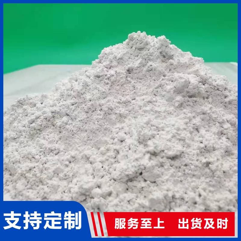 消石灰销售视频-消石灰销售|泸州市|叙永|纳溪|雅安|乐山|阿坝|攀枝花|南充|德阳