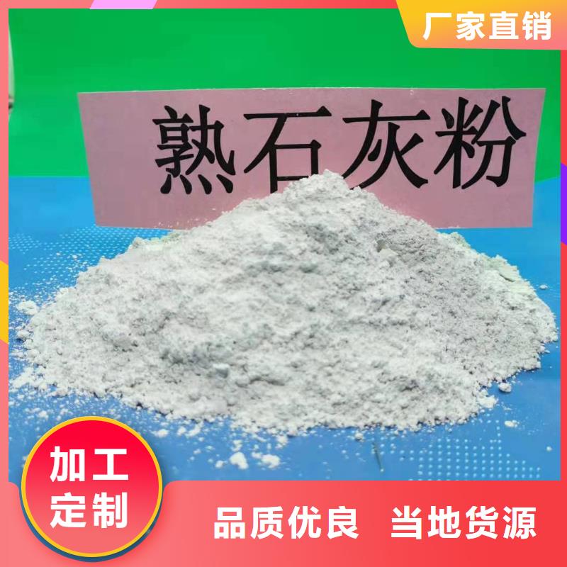 灰钙粉工厂直供