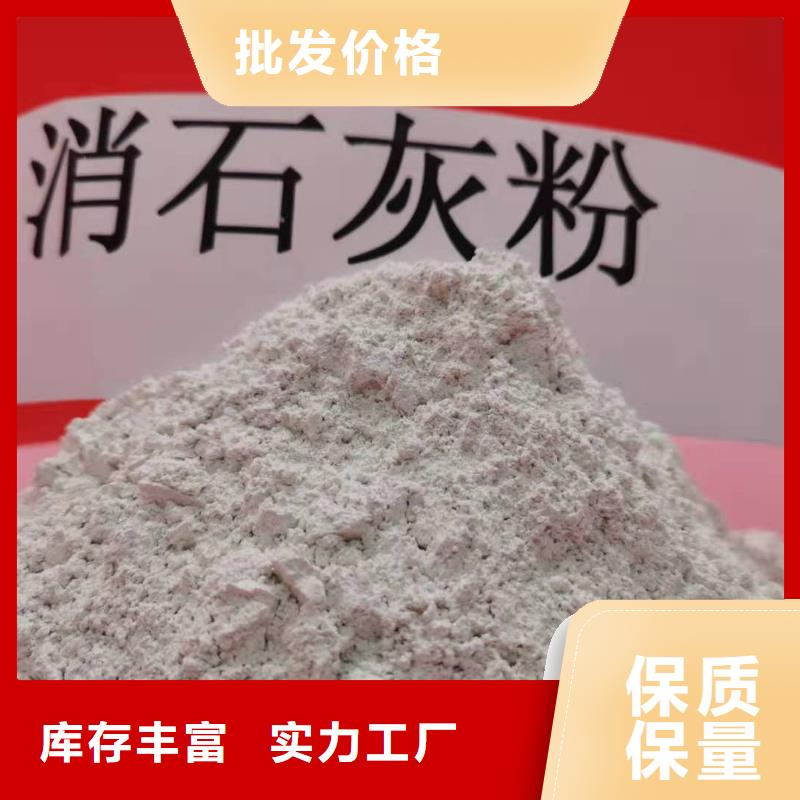  灰钙粉专业品质