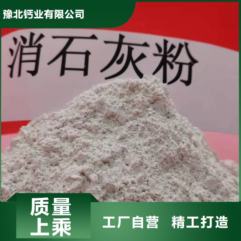 灰钙粉现货齐全售后无忧