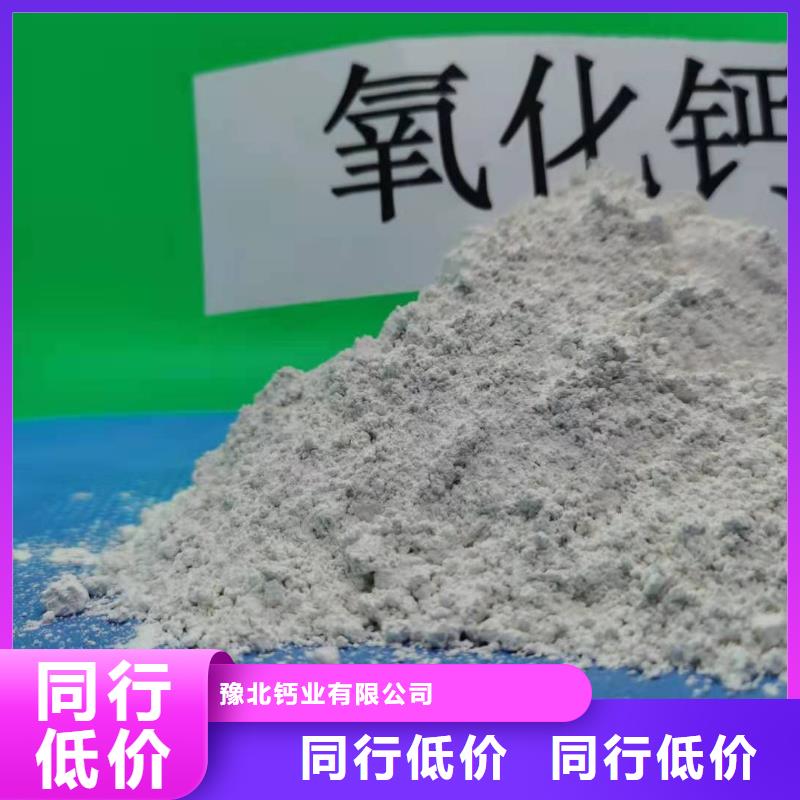 灰钙粉精品优选