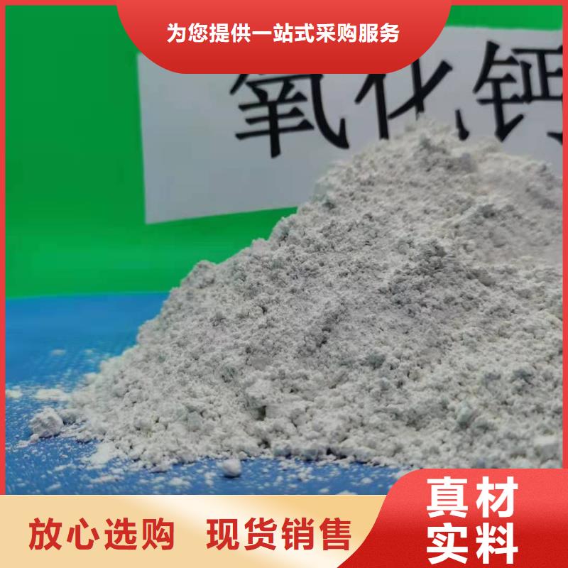 【灰钙粉】,熟石灰实力派厂家