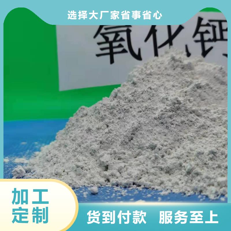 灰钙粉_白灰块氧化钙批发使用寿命长久