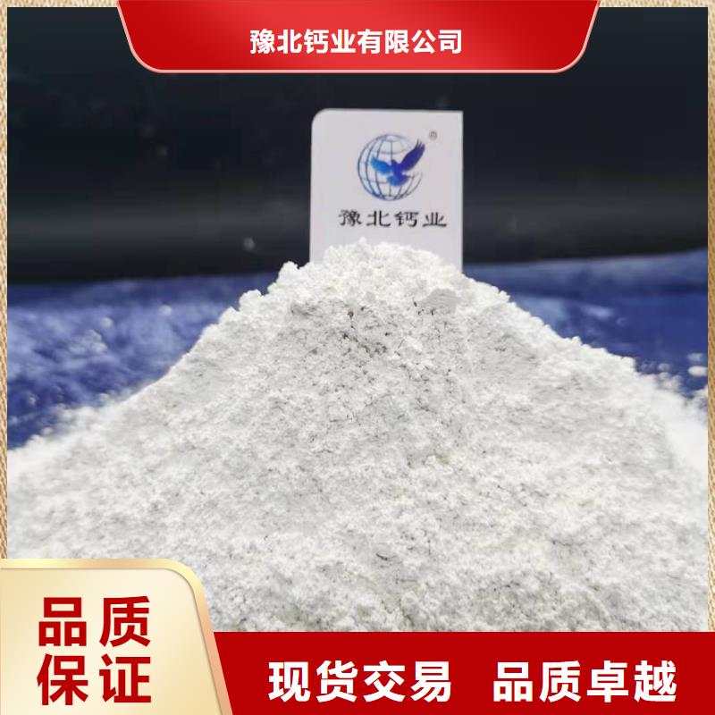 灰钙粉多年厂家可靠