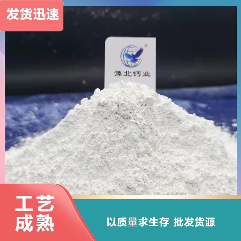  灰钙粉实力才是硬道理