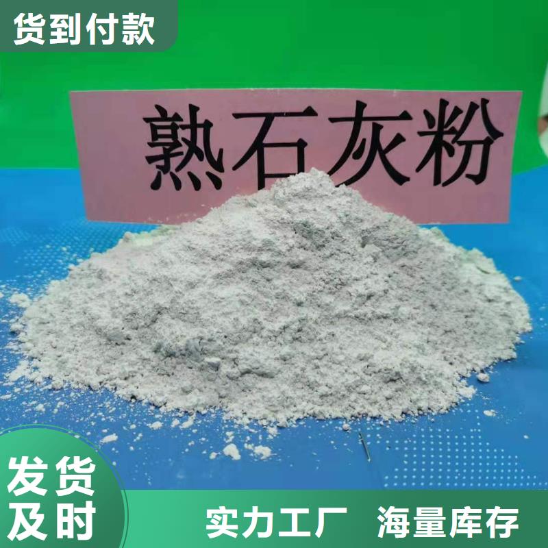 灰钙粉种类齐全