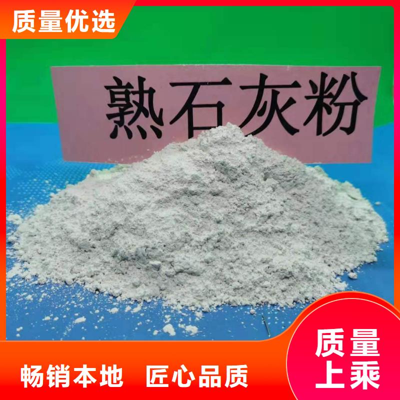 灰钙粉90%氢氧化钙本地配送