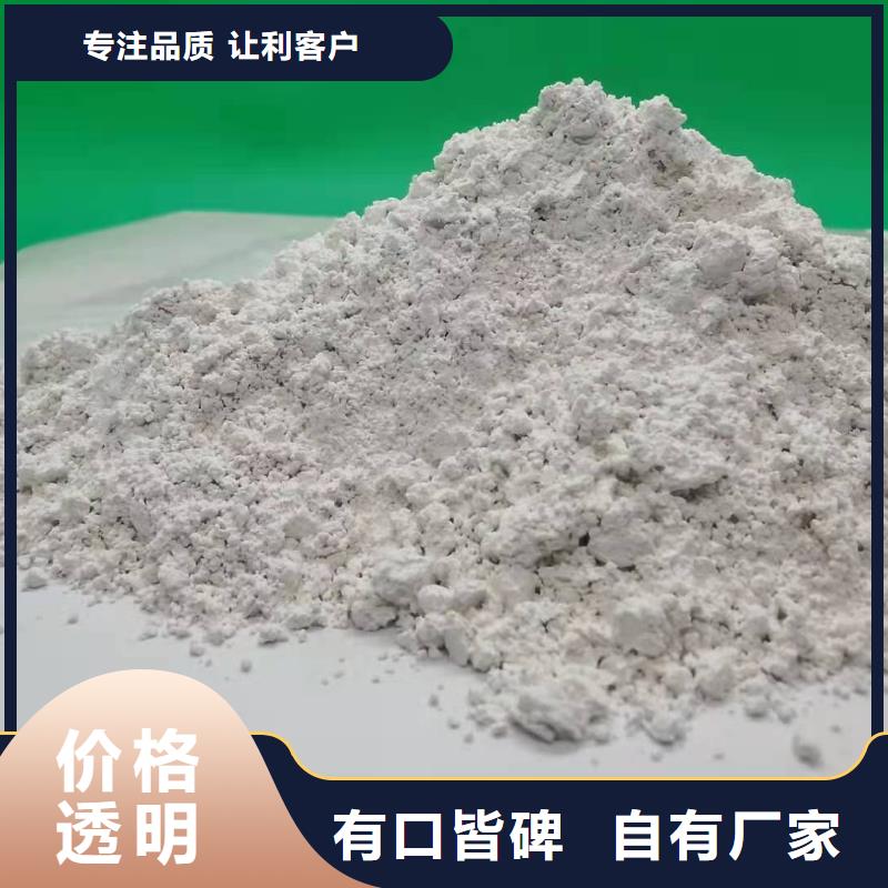 灰钙粉匠心制造
