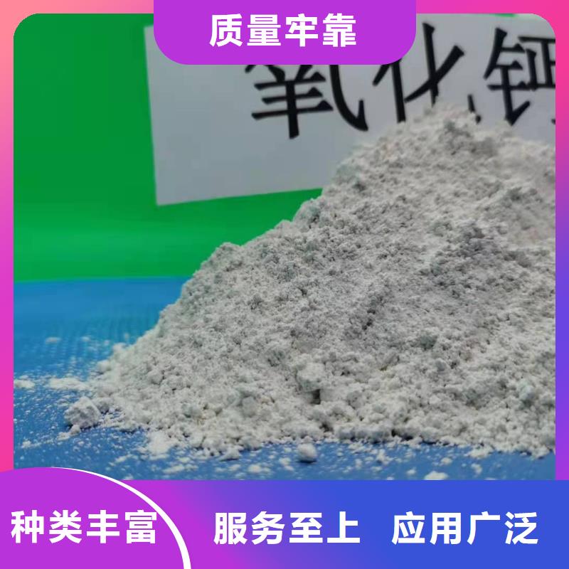  灰钙粉一对一为您服务