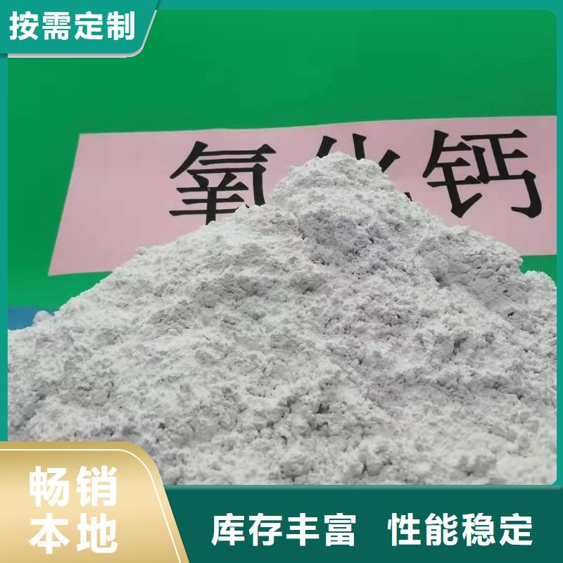 灰钙粉 氢氧化钙供应厂家直营