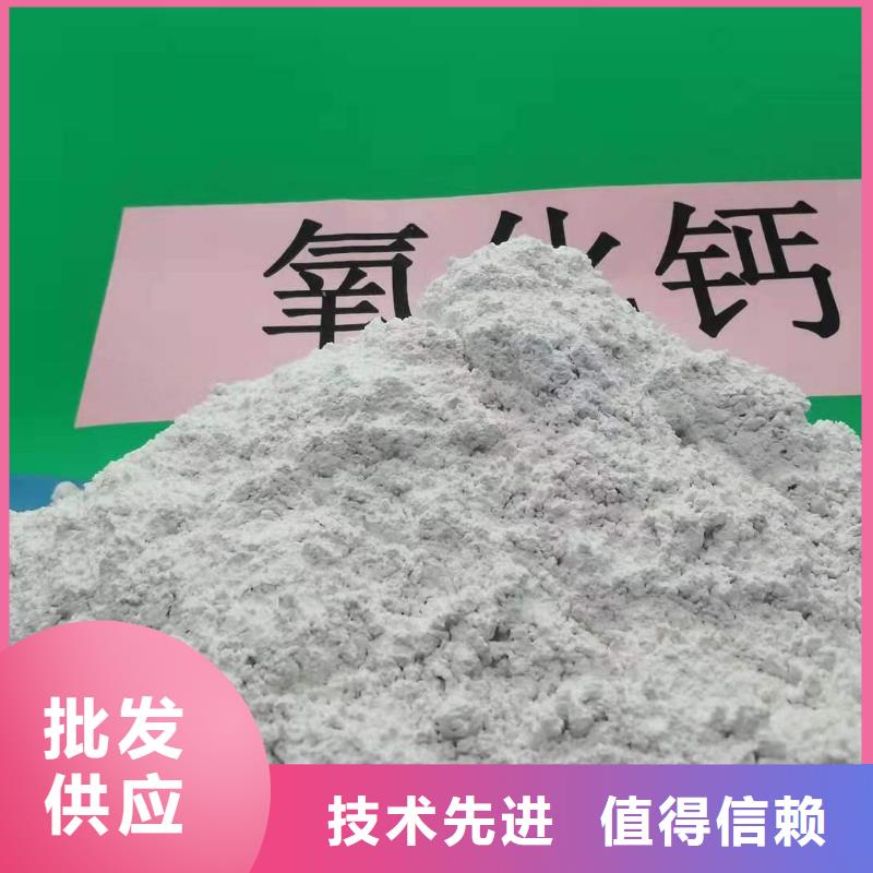 消石灰销售视频-消石灰销售|泸州市|叙永|纳溪|雅安|乐山|阿坝|攀枝花|南充|德阳
