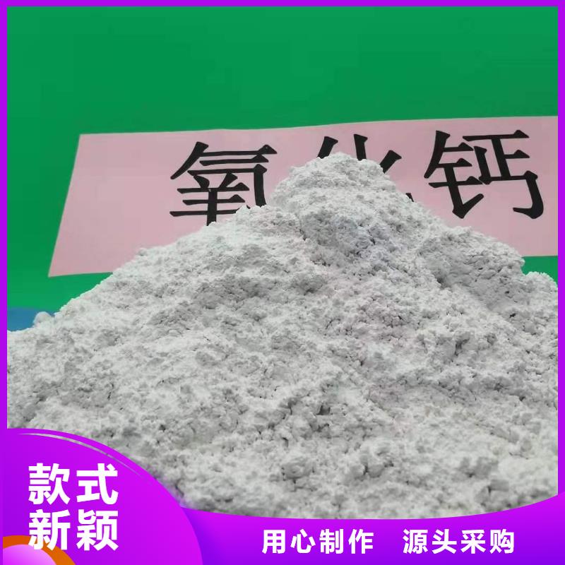 灰钙粉 消石灰价格厂家案例