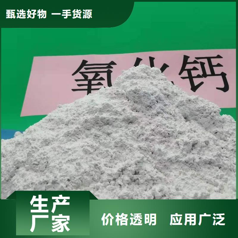 灰钙粉售后无忧
