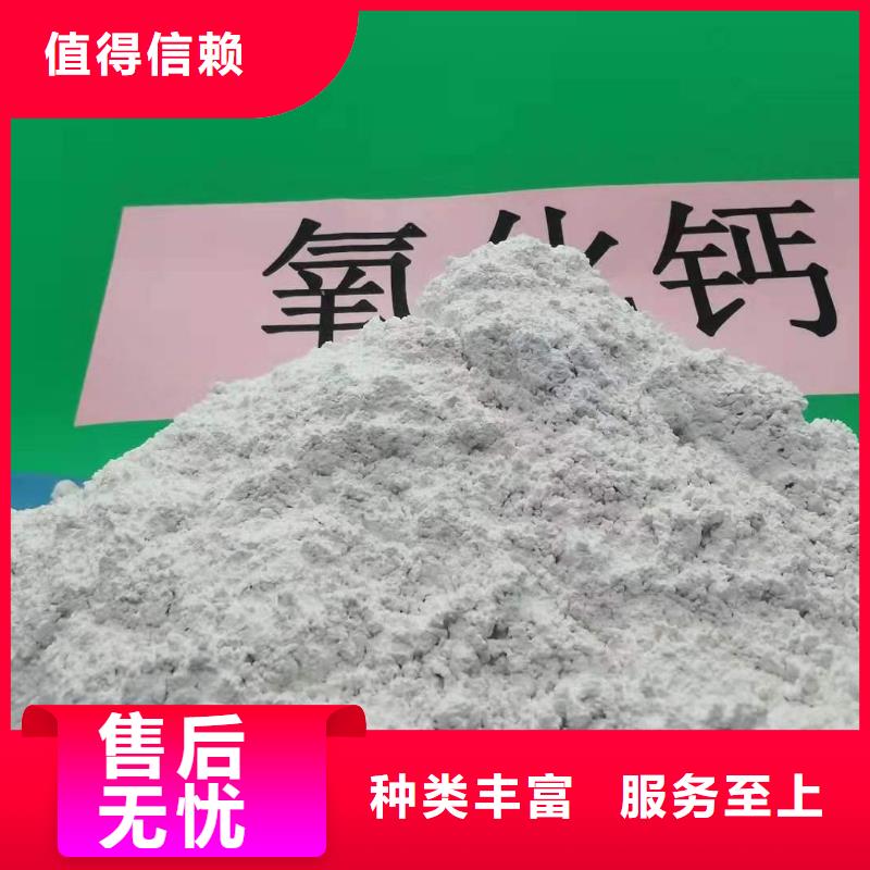 灰钙粉严格把控每一处细节