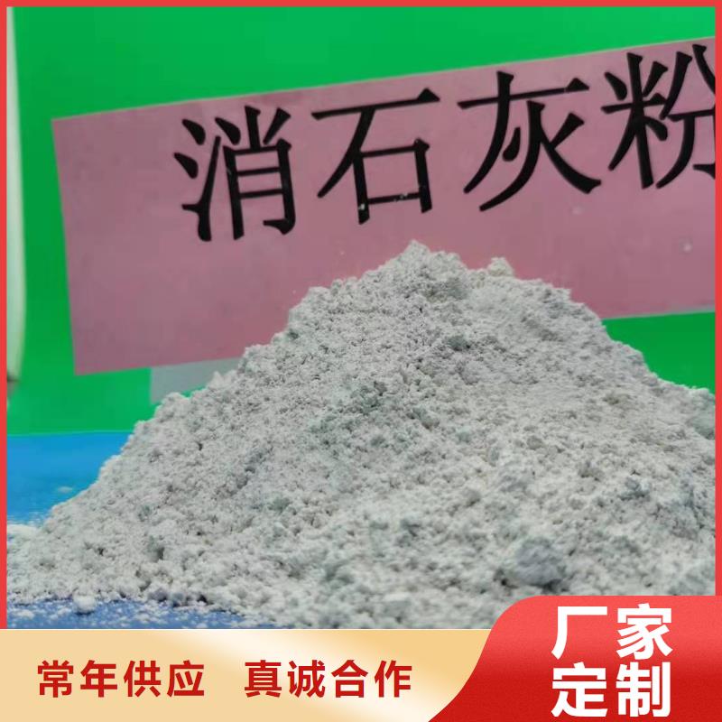 灰钙粉厂家直接面向客户