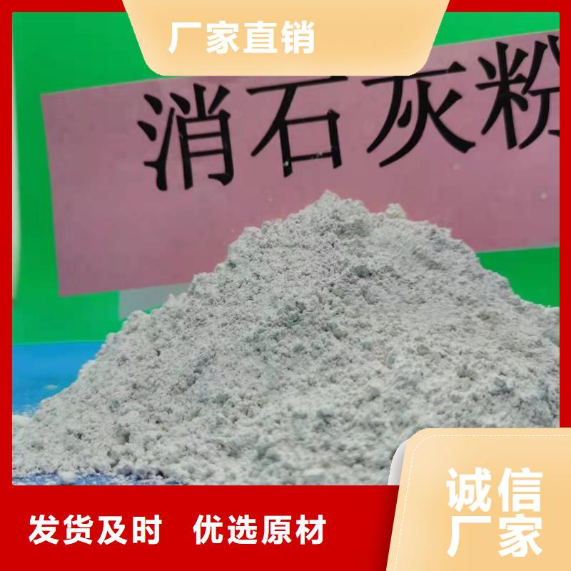 灰钙粉全品类现货