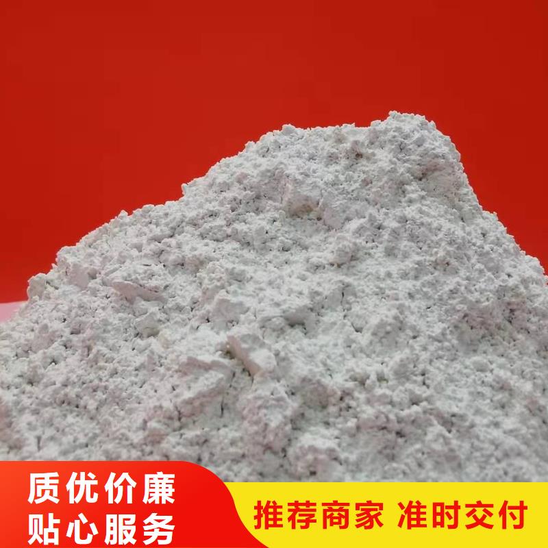  灰钙粉品质商家