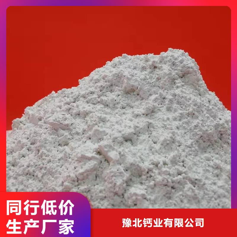 灰钙粉多种规格供您选择