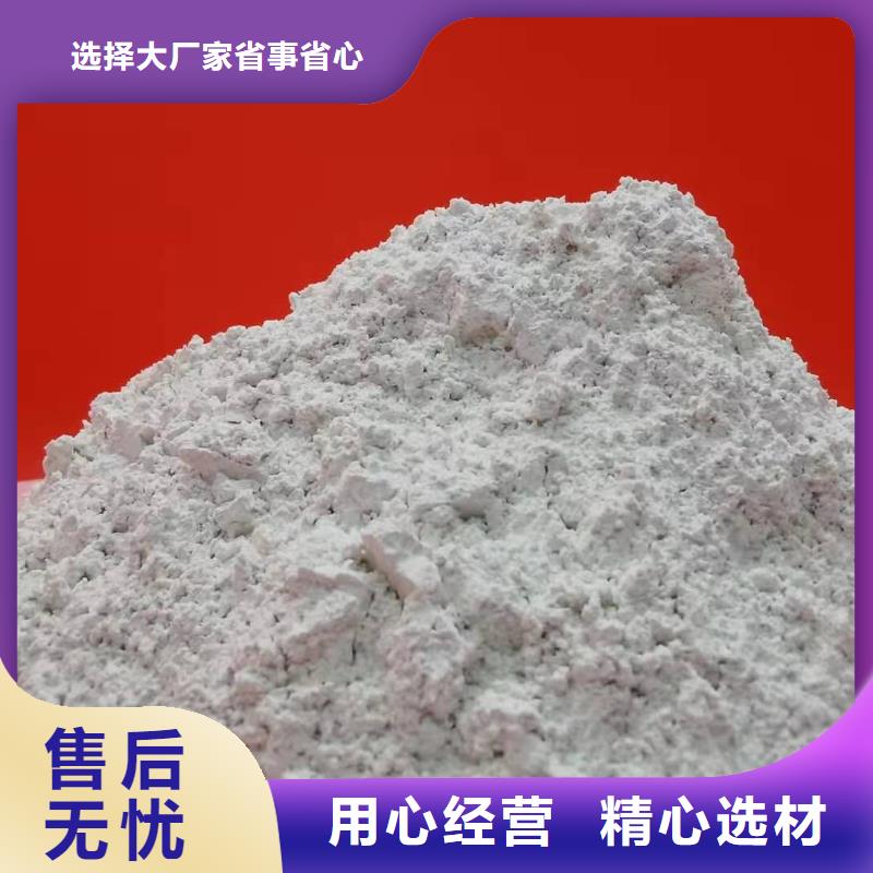  灰钙粉厂家型号齐全