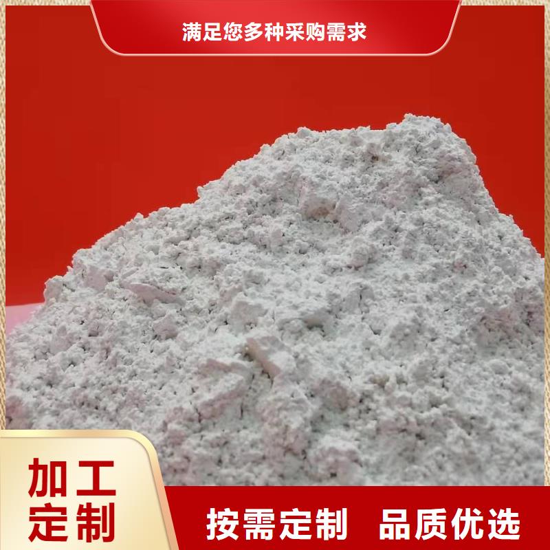 灰钙粉实力见证