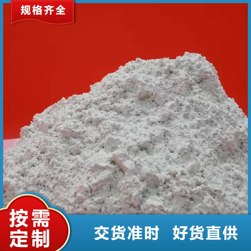 灰钙粉,氢氧化钙价格快捷的物流配送