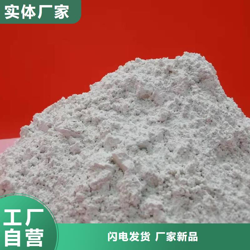 灰钙粉实力见证