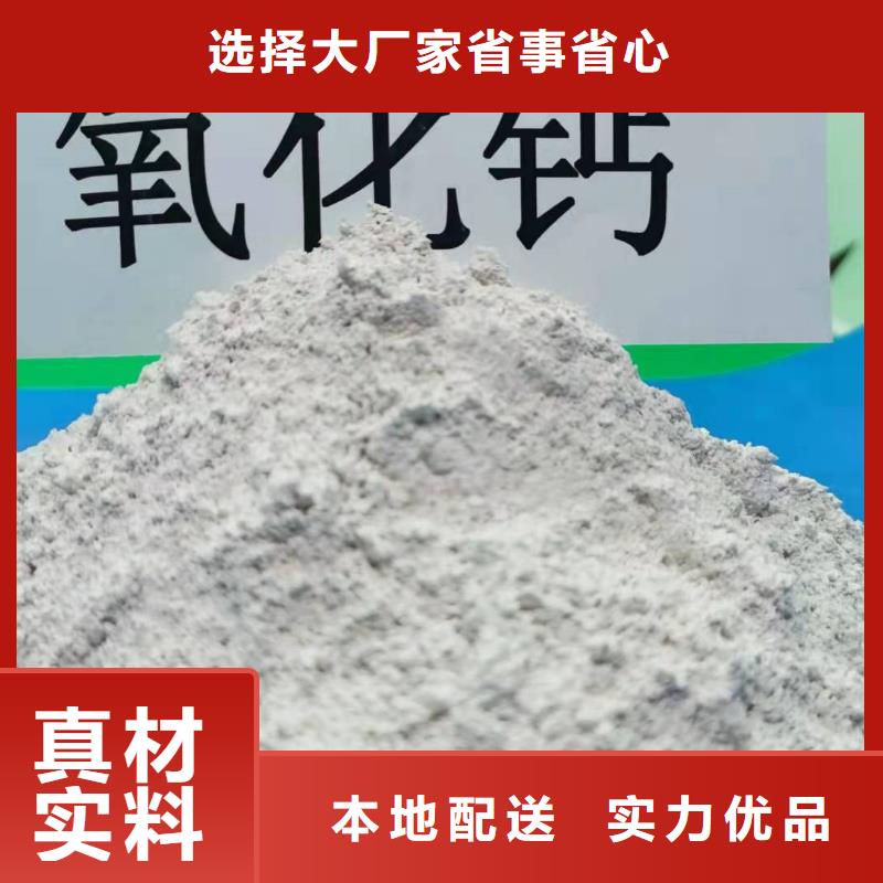 灰钙粉定制不额外收费
