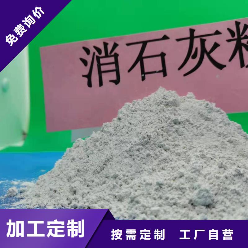 灰钙粉,氢氧化钙批发定金锁价