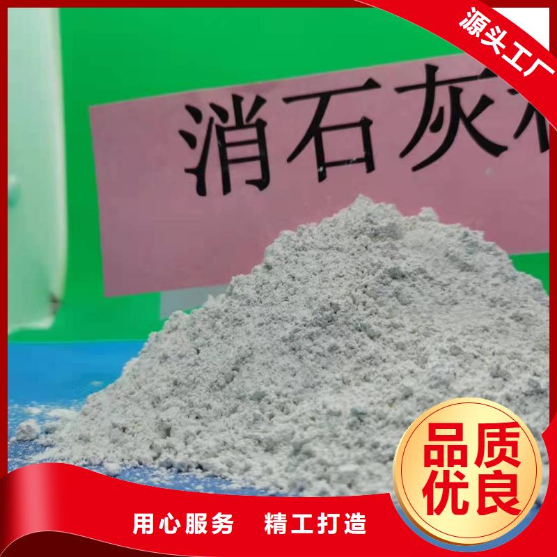 灰钙粉_消石灰脱硫剂货源直销