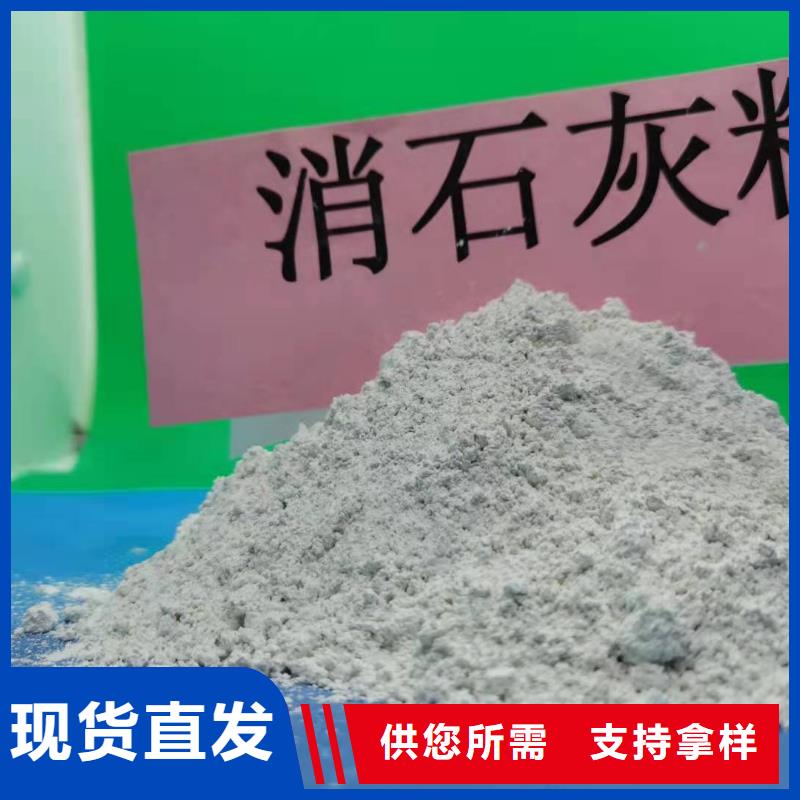 灰钙粉氢氧化钙厂家欢迎新老客户垂询