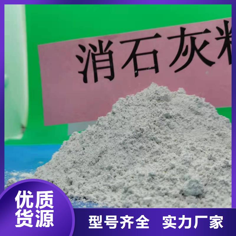 灰钙粉制造厂家