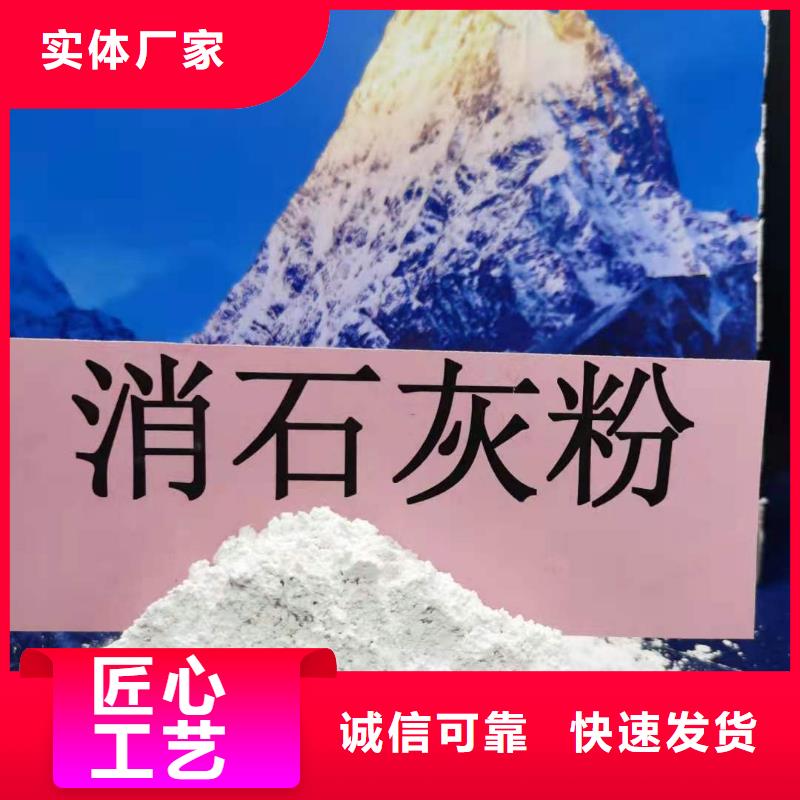 灰钙粉质检合格出厂