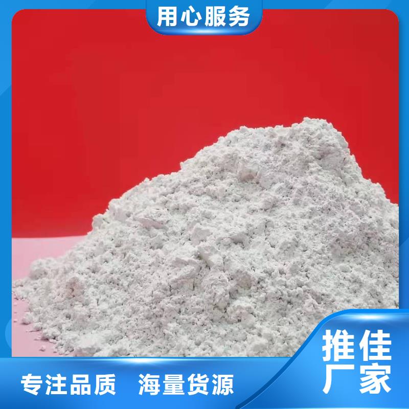 灰钙粉制造厂家